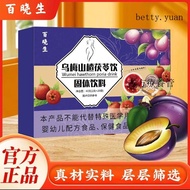 Latest Date Ebony Hawthorn Poria Drink Solid 0