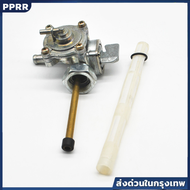 วาล์วน้ำมัน CB400 Super4 91-98 / CB750SC 91-03 ก๊อกน้ำมันฮอนด้า