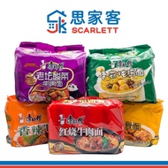 Kang Shi Fu Instant Noodles 5in1 packet  康师傅方便面 5包入量贩装