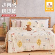 [DUYAN DUYAN] Heat-Fi Flannel Warm Quilt/Akino Chengfeng