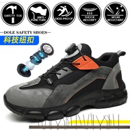 Rotating button safety shoes, anti smashing steel toe construction work boots, anti piercing outdoor