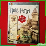 Majalah Bobo Special edition Harry Potter 2007/Daniel Radcliffe/Rupert