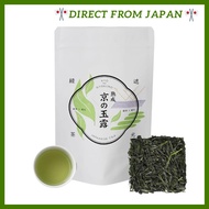 Seisen-en Main Store, Aged Gyokuro from Kyoto, Tea Leaves, Produced in Uji, Kyoto, High-Quality Gyok
