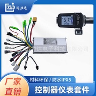 Electric Bicycle Scooter 886 LCD Meter L Finger Dial Speed Regulation 500W Brushless Controller 5530
