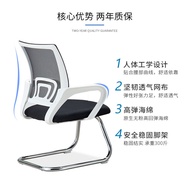 ST/💛Opel Beauty Ergonomic Computer Chair Office Conference Chair Arch Chair Simple Training Chair Office Chair Household