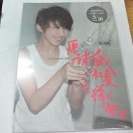 戴佩妮2009年金曲獎之作原諒我就是這樣的女生 專輯cd+dvd 未拆絕版
