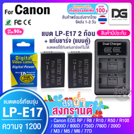 แบตเตอรี่กล้อง 2 ก้อน +แท่นชาร์จ Canon LP E17 ความจุ 1200 mAh Li-ion Battery LP-E17 LPE17 1040 mAh for Canon EOS RP 8000D 800D 750D 760D 200D M3 M5 m6 Digital Gadget Store