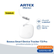 Baseus Smart Device Tracker T2 Pro/T2