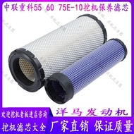 CNC 55 60 75E-10 Excavator Air Filter Air Filter Oil Filter Diesel Filter Accessories