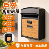 Taiwan Shipping Iron Wood Grain Letter Box Letter Box Postbox Letter Box Waterproof Rust-Proof Combi