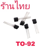 5pcs TO-92 Voltage regulator transistors 78L05 78L06 78L08 78L09 78L10 78L12 78L15 78L24 79L05 79L06