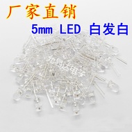 F5 White LED Light 5MM Luminous Tube White Hair White Highlight Short Feet [100 Pieces 3 Yuan Free S