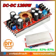 DIY Myself จัดส่งที่รวดเร็ว 1200W 20A โมดูลพลังงาน สเตปอัพ DC-DC โมดูลชาร์จแบต step up dc DC Converter Boost Step-up Power Supply Module IN 8-60V OUT 12-83V