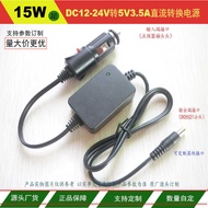 5V3A 5V2A Car Charger Car Tablet PC 12-24V to 4.2V2A 8.4V2A9V2A12V Car Charger Cable
