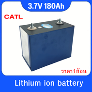 แบตเตอรี่ CATL​ NMC 180Ah 3.7V Lithium ion แบตมือ1 ใหม่ ราคาต่อ3ก้อน UPS​ Battery รถกอล์ฟ​ ระบบโซล่า