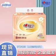 √ Ready Stock √ Heart-to-Heart DT24180 Classic Draw Paper 3 Layers 110 Draw Napkin Facial Tissue 8 P