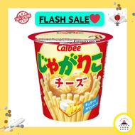 【Direct from Japan】Calbee JagaRico Potato Stick Snack (Cheese) 57g