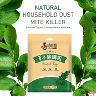 Dust Mite Bed Bugs Killer Natural Herbal Antibacterial Baby Bed Bugs Cleaner Insecticide