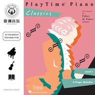 AUTHORIZED DISTRIBUTOR - HAL LEONARD - FABER PIANO ADVENTURES - PLAYTIME® PIANO - CLASSICS - LEVEL 1