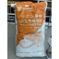 25KG BSF77 SHINSEI ORGANIC FERTILIZER (DURIAN) BSF BAJA ORGANIK FERTILISER