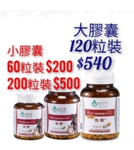 寵特寶 VETdicate 腎興 Renassence