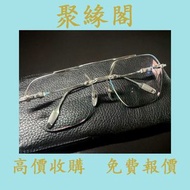 Chrome Hearts 克羅心 FLUID雙樑無框眼鏡 Chrome Hearts克羅心 首飾，十字架吊墜，骷髏，童軍花，火焰十字，三十字架，寶劍，六芒星，鳶尾花，首飾，手鏈，頸鍊，吊墜，口哨，永