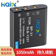 HQIX Suitable for Samsung L55 L55W L85 L85W Digital Camera SLB-1237 Battery Charger