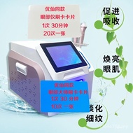 RF Golden Eye Eye Firming Anti-Penuaan Master Massager Kad Instrumen Kad Kecantikan Mata Kad Mata DS