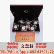 【文華軒】全港免費上門 發圖報價 金幣 全港高價回收各式金幣，讓黃金價值保值增值。 中國熊貓普制金幣、中國熊貓精制金幣  中國名畫系列金幣（《清明上河圖》《千裡江山圖》）