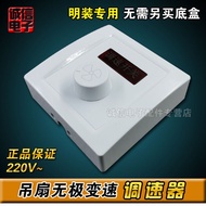 Ceiling Fan Speed Regulator Stepless Variable Speed Electric Fan Speed Regulator Switch 220v Fan Spe