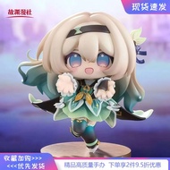 Liuying Kafka Q Version Figure Figure Two-Dimensional Game Peripheral Beautiful Girl Model Decoratio