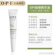 OPI Nail Oil Cuticle Oil Prevent Split Ends Nail Care Nutrition Liquid for Womens Nail Beauty Treatm