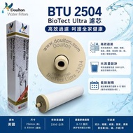 Doulton 道爾頓 BioTect Ultra BTU 2504 [平行進口]