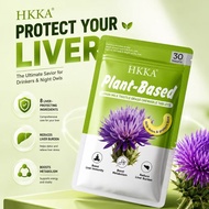 HKKA plant based lemon milk thistle grass chewable tablets