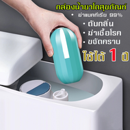 ก้อนดับกลิ่น น้ำสีฟ้า สำหรับถังชักโครก ดับกลิ่นห้องน้ำ ก้อนดับกลิ่น  ยาดับกลิ่นห้องน้ำ ก้อนดับกลิ่น 