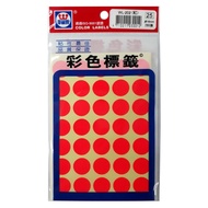 Gorgeous Brand Color Label Doudou Sticker WL-202 WL-203 WL-204 (9mm/12mm/16mm) Self-Adhesive Dot