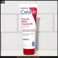 Cerave Multi effect cream 236ml Eczema Relief Creamy Body for Eczema & 8 Oz Body Skin Care Tools