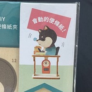 猴子設計 DIY 磁石搖擺MEMO夾 瞌睡柴犬手作 台灣製造 原創 不囉唆 療癒便條紙夾 木製拼圖 辦公室小物 桌上裝飾擺設小物 memo clip stand post it stand woode