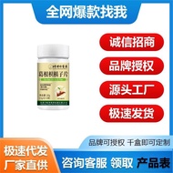 Good effect Li Shizhen Pueraria Root Citrus Citrus Citrus Citrus Citrus Citrus Citrus Citrus Citrus 