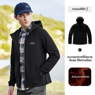 จี๊ป | เสื้อแจ็คเก็ตผ้าขนแกะนุ่ม Shell เสื้อกันลมสำหรับผู้ชาย เสื้อคลุมกันหนาวสำหรับปีนเขา วิ่ง ร่มเ
