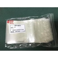 烘貝樂-PP04 夾鍊袋 （ PP 夾鍊袋 4號）包裝袋 夾鏈袋 平口袋  檳榔袋 食品袋 封口袋  密實袋 