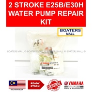 YAMAHA OUTBOARD 69P-W0078-00 WATER PUMP REPAIR KIT 2 STROKE E25B/E30H -BOATERS MALL