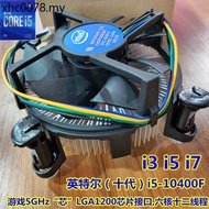 Intel Core 11th Generation i7-11700F Silent CPU Fan Radiator Brand New Asus B460 X299