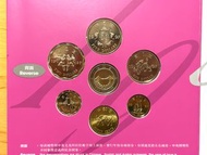 1997 香港紀念新鑄造錢幣套裝 Hong Kong Commemorative Coin Set