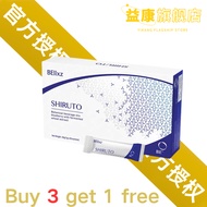 AGENT- 【READY STOCK】Shiruto Vitamins of Immunity 100% Original improvement of immunity Shiruto belix