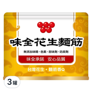 味全 花生麵筋罐頭  170g  3罐
