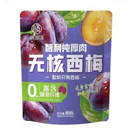 Prun Tanpa Biji 80g jenama Shang Yuan Ze