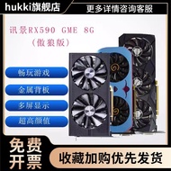 Rx590 8G GME Desktop Independent Game Disassembling Graphics Card Rx580 160 S Full of Blood