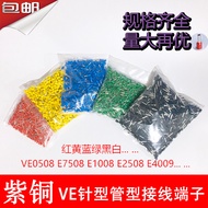 VE0508 Pin Type Tube Type Cold Press Terminal E7508 E1008 E1508 E2508 E4009 Copper