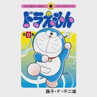 （日本版漫畫）哆啦A夢50週年紀念 第0卷